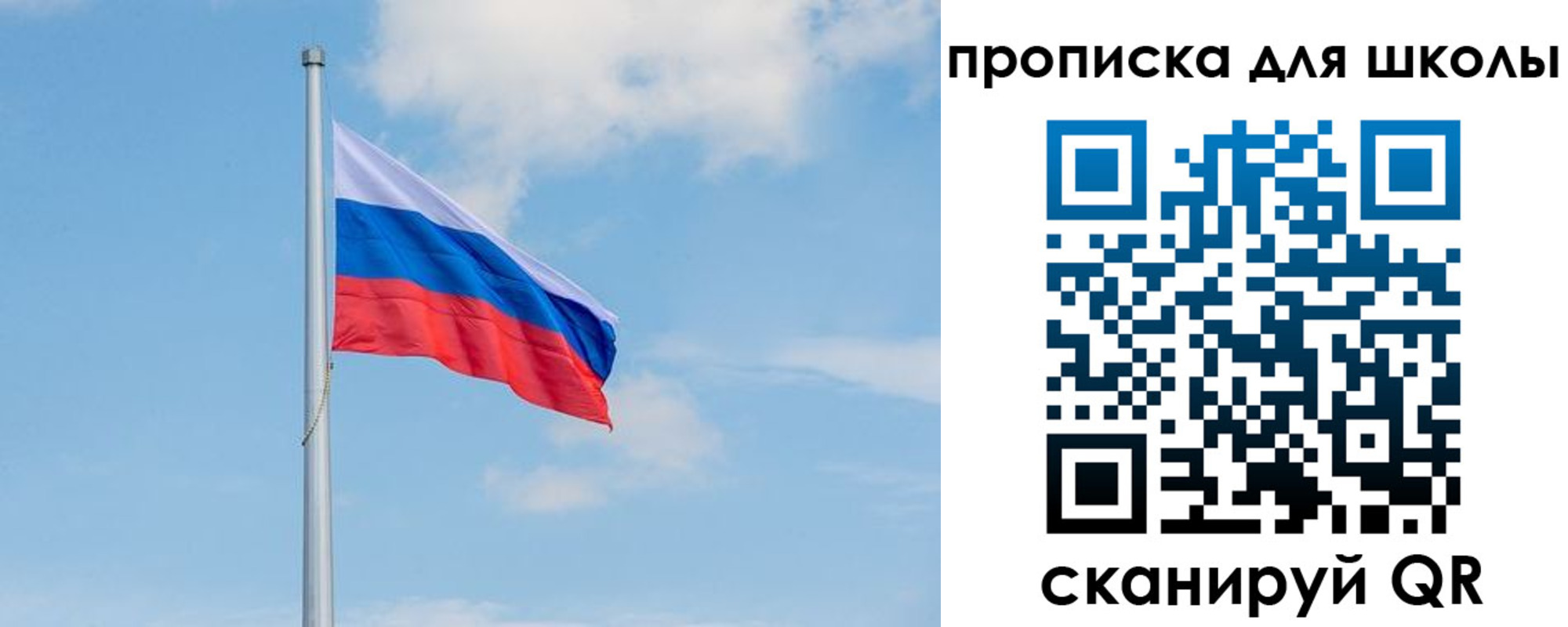 прописка паспорт в Узловой