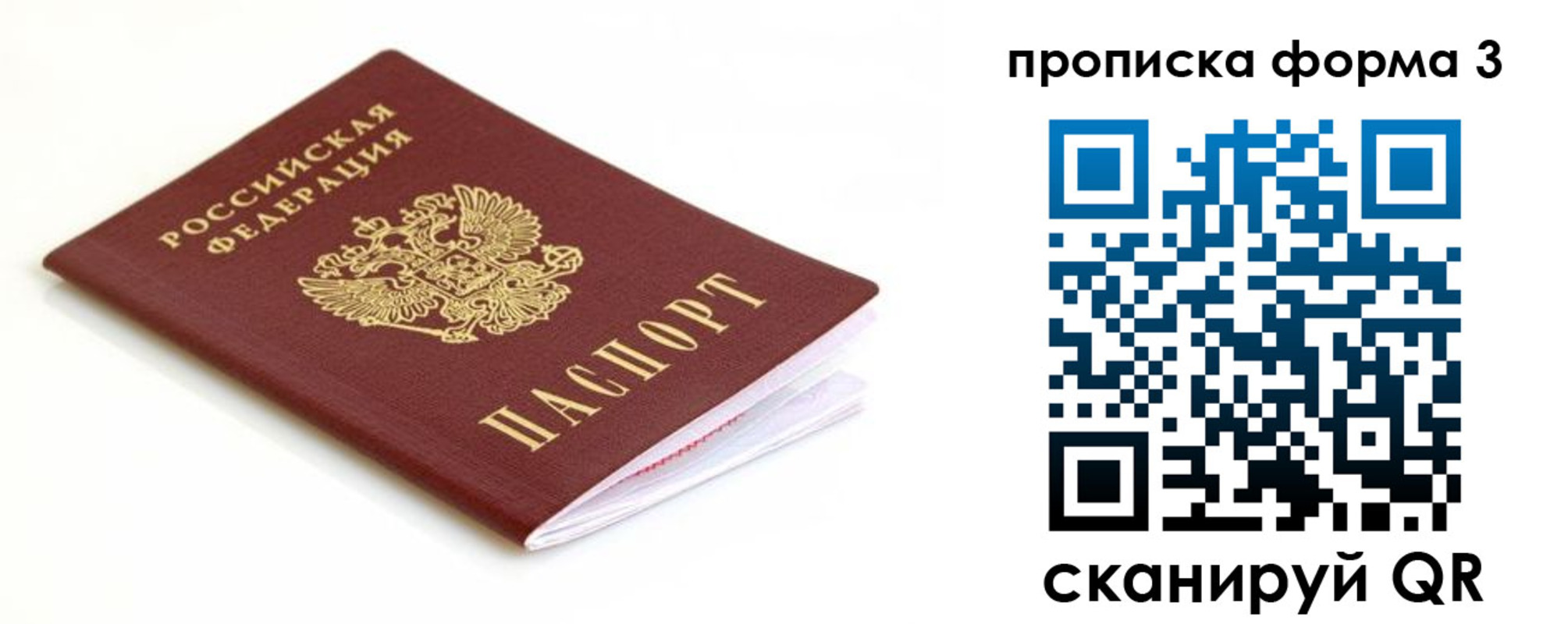 регистрация для дет. сада в Узловой